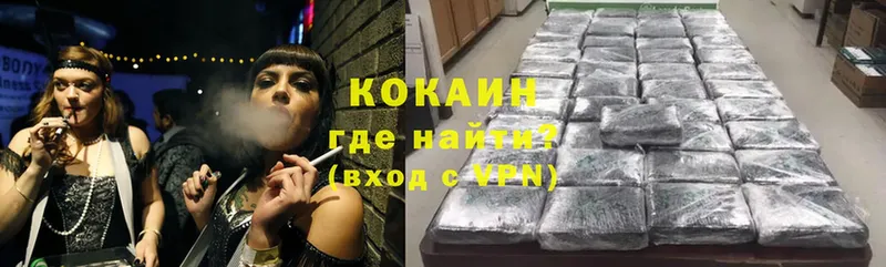 где купить наркотик  Мосальск  Кокаин FishScale 